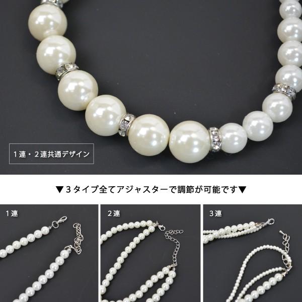 パール ネックレス 1連 2連 3連 レディース アクセサリー パーティー