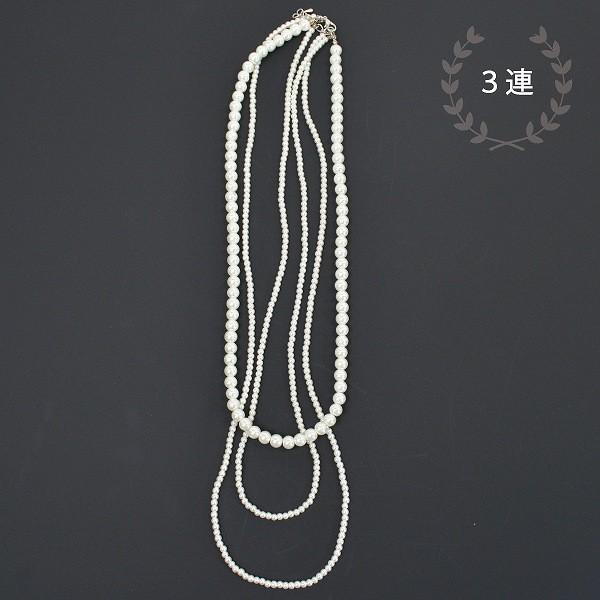 パール ネックレス 1連 2連 3連 レディース アクセサリー パーティー