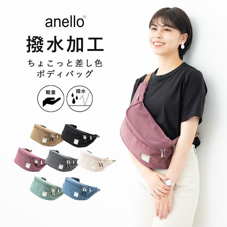 anello ボディバッグ レディース アネロ ウエストポーチ 撥水