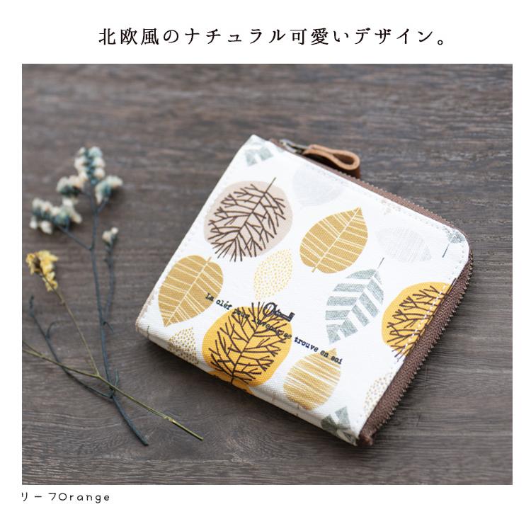 財布 ハンドメイド 日本製 レディース L字型 薄い 小さめ かわいい おしゃれ 花柄 北欧 小銭入れ キャンバス ギフト プレゼント メール便送料無料 Bl 003 Blw 神戸岡本kiitos 通販 Yahoo ショッピング