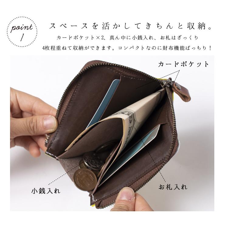 財布 ハンドメイド 日本製 レディース L字型 薄い 小さめ かわいい おしゃれ 花柄 北欧 小銭入れ キャンバス ギフト プレゼント メール便送料無料 Bl 003 Blw 神戸岡本kiitos 通販 Yahoo ショッピング