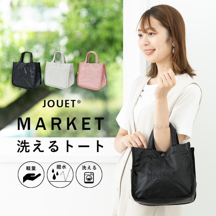 ピーチ　ポメちゃん　トートバッグ　小物入れ ピーチ様専用 ポメちゃん トートバッグ 小物入れ - トートバッグ