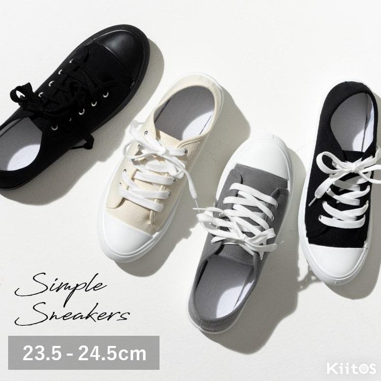スニーカー レディース 無地 ローカット ぺたんこ かわいい おしゃれ 歩きやすい シンプル 通勤 通学 軽量 春 夏 秋 冬 M L 23 5 24 5 C Sd 480 神戸岡本kiitos 通販 Yahoo ショッピング