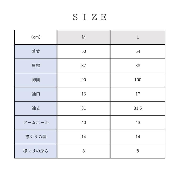 Tシャツ 5分袖 レディース 汗ジミしにくい カットソー Usaコットン 汗じみ防止加工 抗菌防臭加工 無地 ボーダー Mサイズ Lサイズ メール便送料無料 Cic4986 4987 神戸岡本kiitos 通販 Yahoo ショッピング