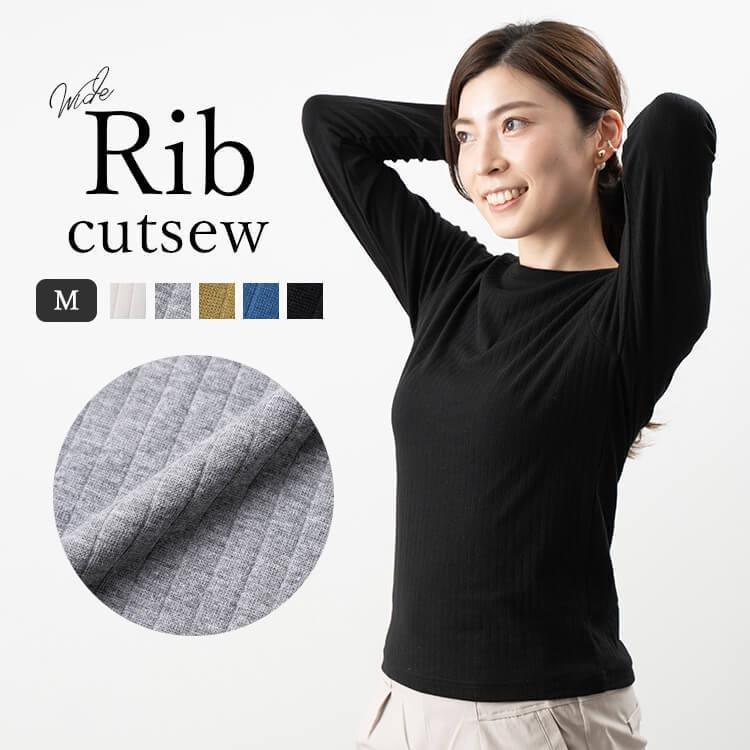 カットソー 長袖 レディース きれいめ リブ ボートネック Uネック Tシャツ インナー ストレッチ ゆったり 無地 綿混 おしゃれ オフィス 秋 冬 メール便送料無料 Cr 009 神戸岡本kiitos 通販 Yahoo ショッピング