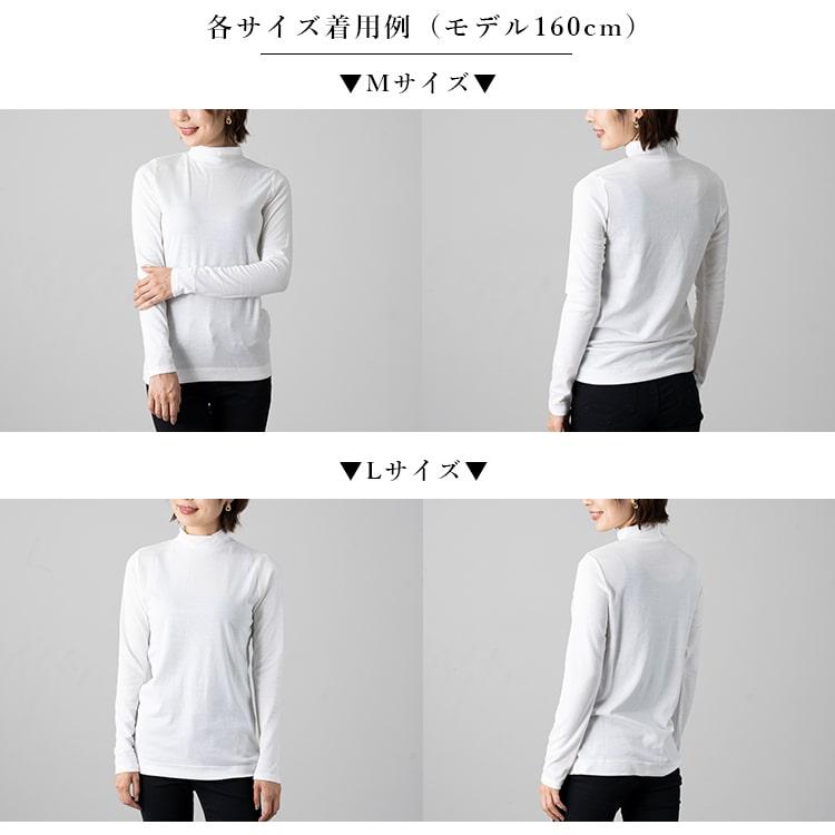 カットソー レディース ハイネック タートルネック tシャツ 長袖