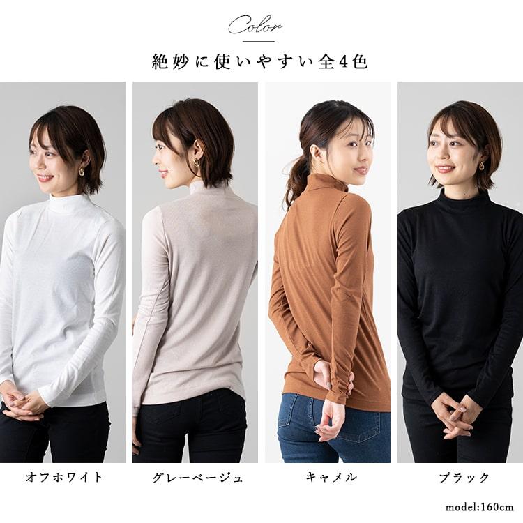 カットソー レディース ハイネック タートルネック tシャツ 長袖