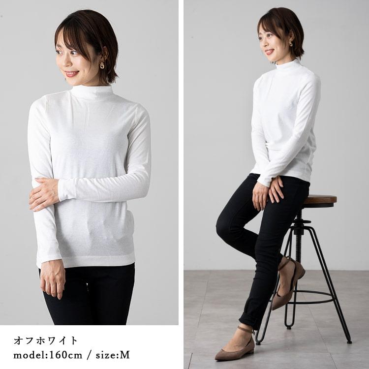 カットソー レディース ハイネック タートルネック tシャツ 長袖