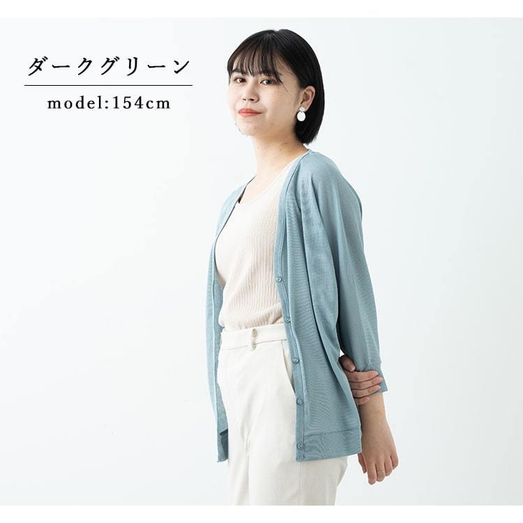 【美品】45R カーディガン ギマニット ボレロ 薄手 コットン サイズ3 Yahoo!オークション -「ボレロ カーディガン」(45rpm) (ふ)の