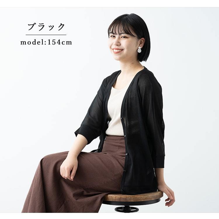 カーディガン レディース 薄手 uv 接触冷感 Vネック ドルマン 7
