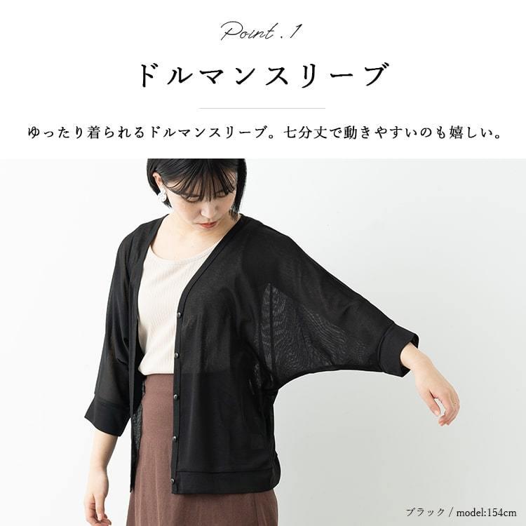 45R ボレロ カーディガン 薄手 佇まいい 着やすい コットン 紺 ボレロ カーディガン レディース 夏 uv 春夏 薄手 丸首 ホワイト