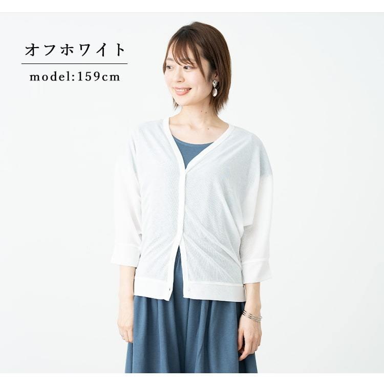 SEEALL ホワイト カーディガン(新品、未使用) Mother garden しろたん ホワイトカーディガン XS/S/Mサイズ