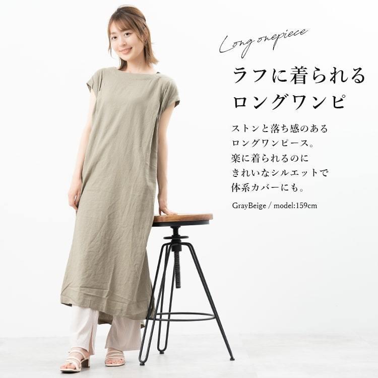 MHL, フレンチスリーブ 麻混 ワンピース 生成り MHL, フレンチスリーブ 麻混 ワンピース 生成り - メルカリ