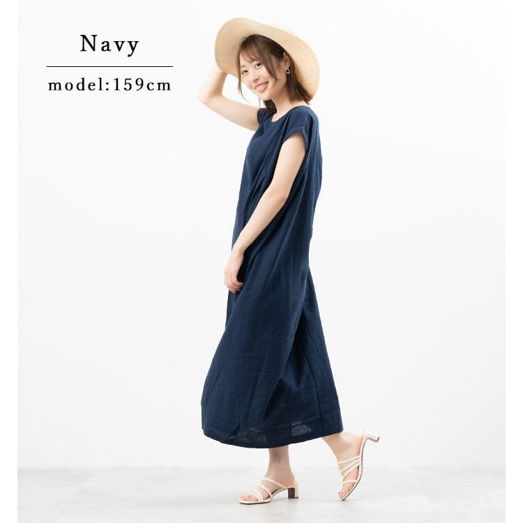 ワンピース レディース ロング 麻混 リネン オックス生地 フレンチ