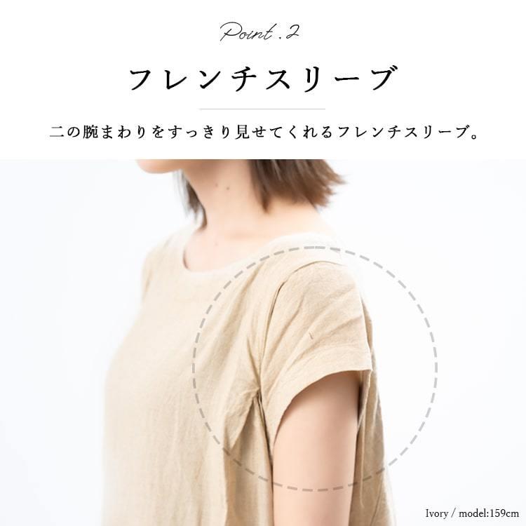 MHL, フレンチスリーブ 麻混 ワンピース 生成り MHL, フレンチスリーブ 麻混 ワンピース 生成り - メルカリ
