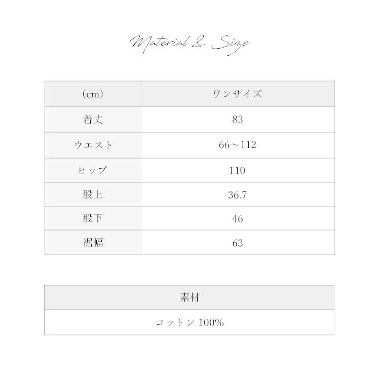 DAKS ホワイト ガウチョパンツ サイズ73-99 DAKS ホワイト ガウチョパンツ サイズ73-99