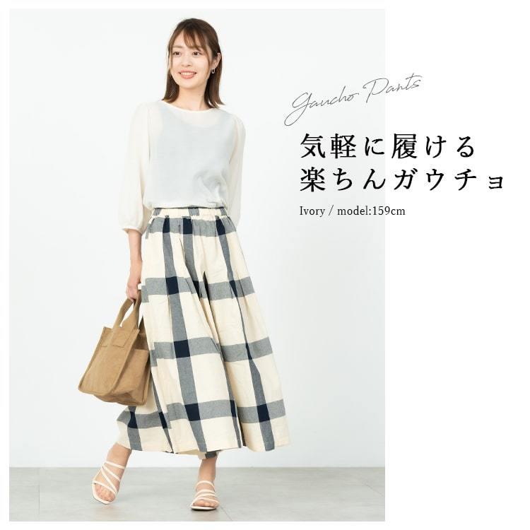veritecoeurコットン ガウチョパンツ くすみブルー ゆったり