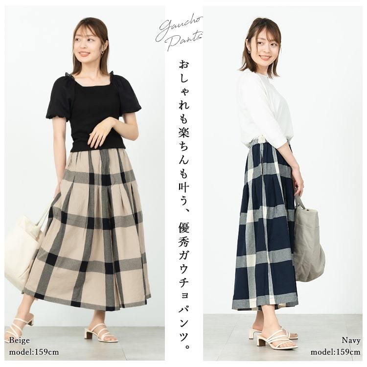 Y's　コットンベージュ ガウチョパンツ ドローストリング NEEDLE-PUNCHED DOUBLE TUCK WIDE PANTS(XS Beige): Y's｜THE