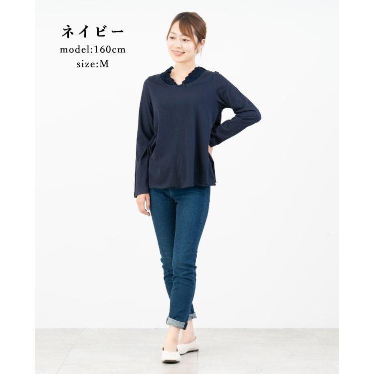 カットソー レディース tシャツ レース 長袖 大人 かわいい おしゃれ