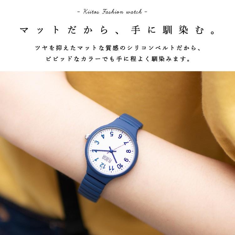 腕時計 レディース ジャバラ シリコン 金属アレルギー ニッケルフリー シンプル 女性 ギフトプレゼント 1年間のメーカー保証付 メール便送料無料 Ea 254n 神戸岡本kiitos 通販 Yahoo ショッピング