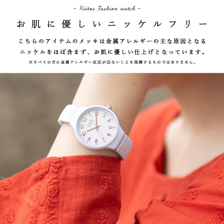 腕時計 レディース ジャバラ シリコン 金属アレルギー ニッケルフリー シンプル 女性 ギフトプレゼント 1年間のメーカー保証付 メール便送料無料 Ea 254n 神戸岡本kiitos 通販 Yahoo ショッピング