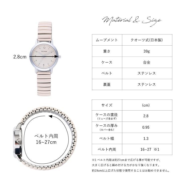 腕時計 レディース 細じゃばら 痛くない 3気圧防水 カラフル
