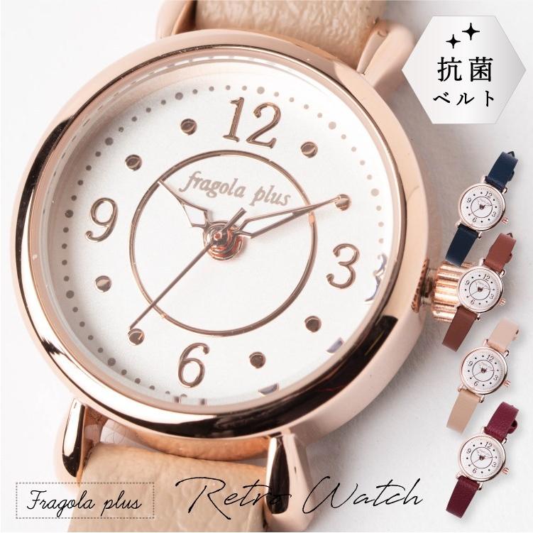 腕時計 レディース 抗菌ベルト 小ぶり シンプル きれい おしゃれ 仕事 レトロ プレゼント ギフト 1年間のメーカー保証付き メール便送料無料 Fo N043a 1 神戸岡本kiitos 通販 Yahoo ショッピング