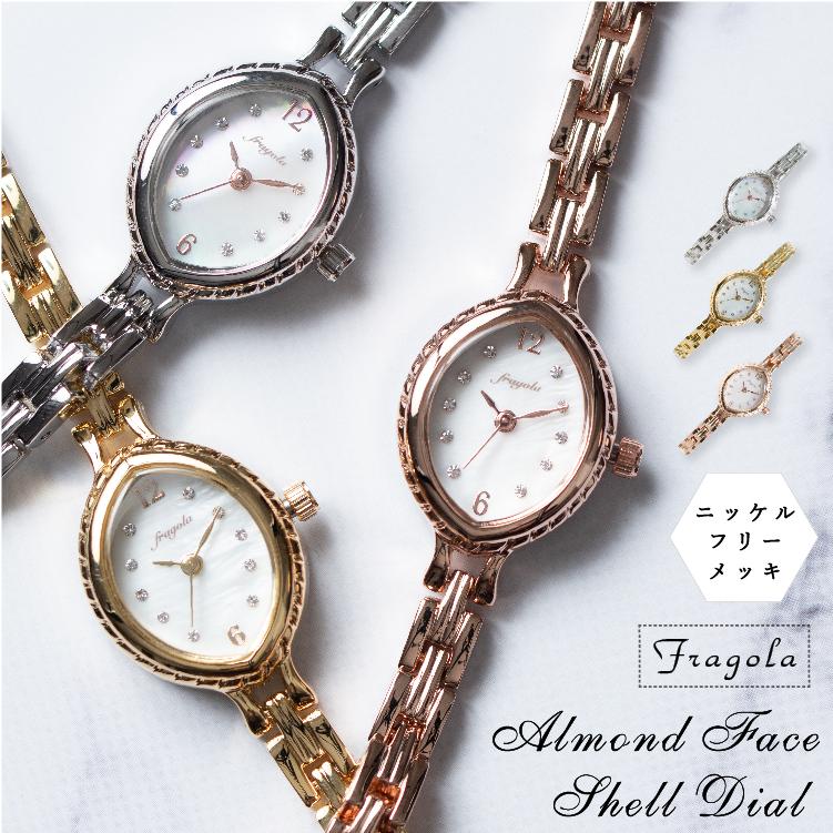 腕時計 レディース ニッケルフリー アーモンドフェイス 楕円 金属アレルギー 金属ベルト かわいい おしゃれ 大人 プレゼント ギフト メール便送料無料 Fo Na 4 神戸岡本kiitos 通販 Yahoo ショッピング
