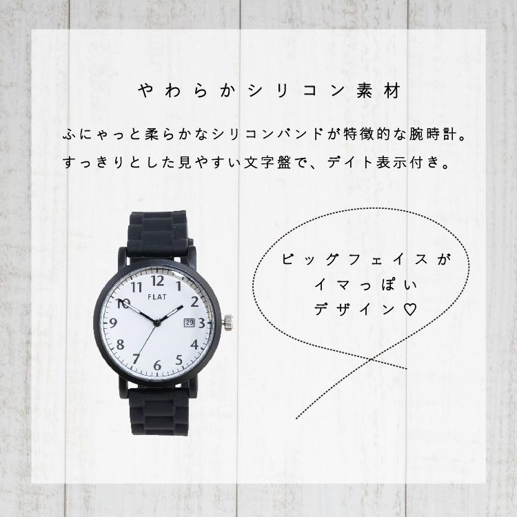 腕時計 レディース 日付表示付き シンプル ラバーベルト 公式ショップ ビッグフェイス かわいい おしゃれ 男女兼用 メール便送料無料 1年間のメーカー保証付