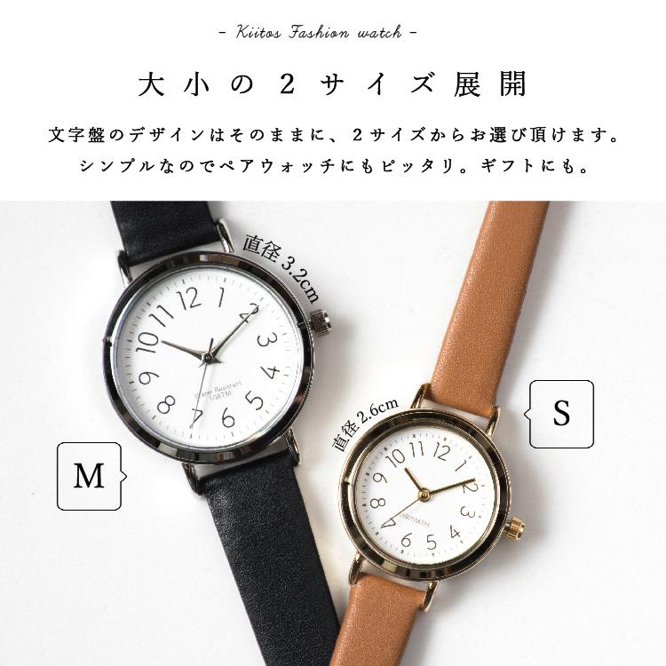 腕時計 ペア 10気圧防水 撥水 男女兼用 かわいい おしゃれ プレゼント 1年間のメーカー保証付 新色 きれい 大人 ギフト メール便送料無料