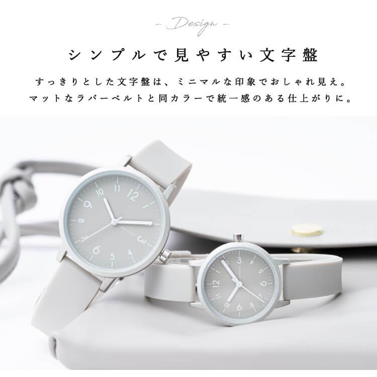 腕時計 レディース メンズ シリコン ラバーベルト ペア シンプル スポーティ おしゃれ プレゼント ギフト nattito 1年間のメーカー保証付き メール便送料無料｜kiitos-web｜22