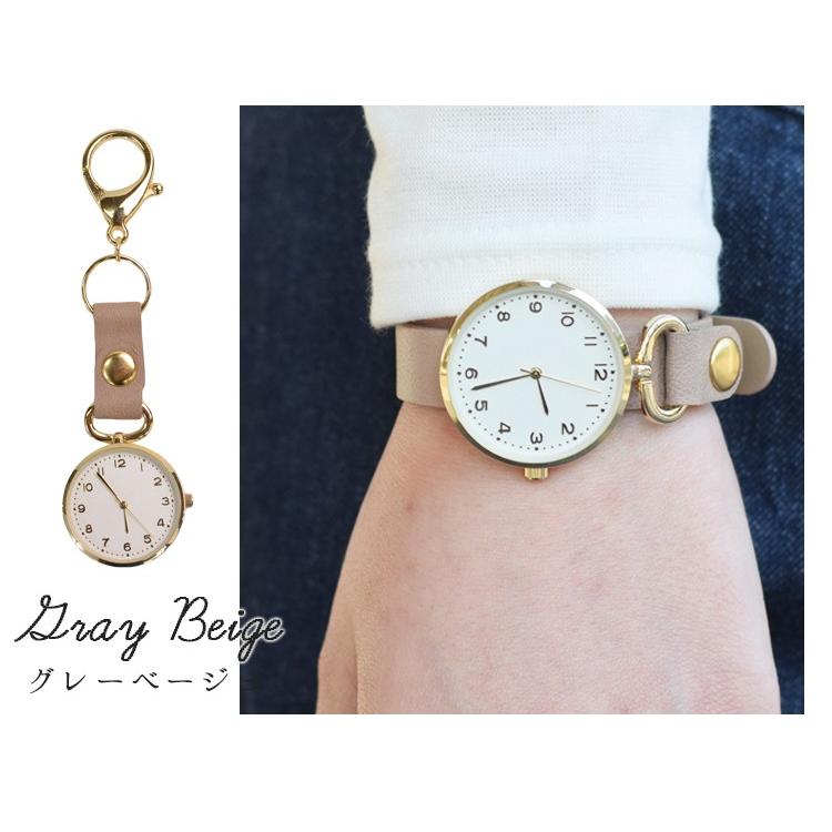 腕時計 レディース 懐中時計 2way キーホルダーウォッチ シンプル 合皮ベルト 見やすい かわいい おしゃれ 1年間のメーカー保証付 メール便送料無料 Fw Dt161 神戸岡本kiitos 通販 Yahoo ショッピング