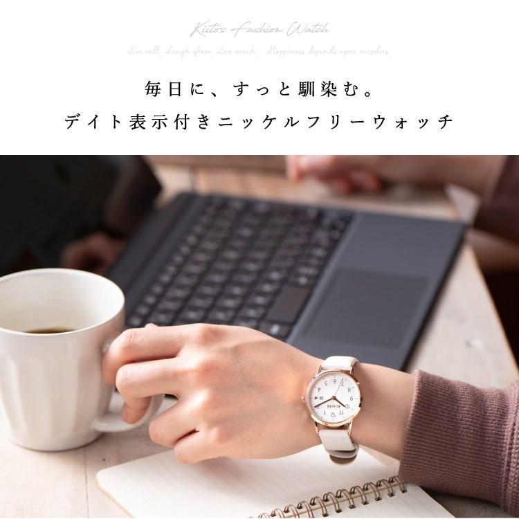 腕時計 レディース 日付表示付き シンプルウォッチ グラン メンズ 男女兼用 かわいい おしゃれ カレンダー 1年間のメーカー保証付 メール便送料無料 Fw Fsc 149 神戸岡本kiitos 通販 Yahoo ショッピング