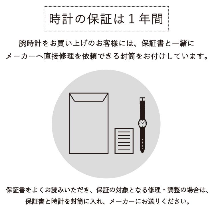 eimy istoire ノベルティ　新品未使用　腕時計　説明書保証書付 腕時計 レディース 日付表示付き ニッケルフリーメッキ 名入れ対応