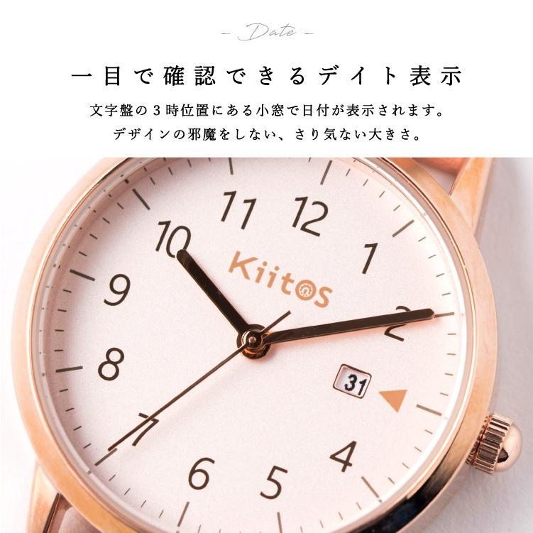 腕時計 レディース 日付表示付き ニッケルフリー シンプルウォッチ 金属アレルギー かわいい おしゃれ カレンダー 1年間のメーカー保証付 メール便送料無料 Fw Fsc 149 神戸岡本kiitos 通販 Yahoo ショッピング
