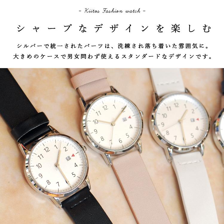 腕時計 レディース 日付表示付き シンプルウォッチ グラン メンズ 男女兼用 かわいい おしゃれ カレンダー 1年間のメーカー保証付 メール便送料無料 Fw Fsc 149b 神戸岡本kiitos 通販 Yahoo ショッピング