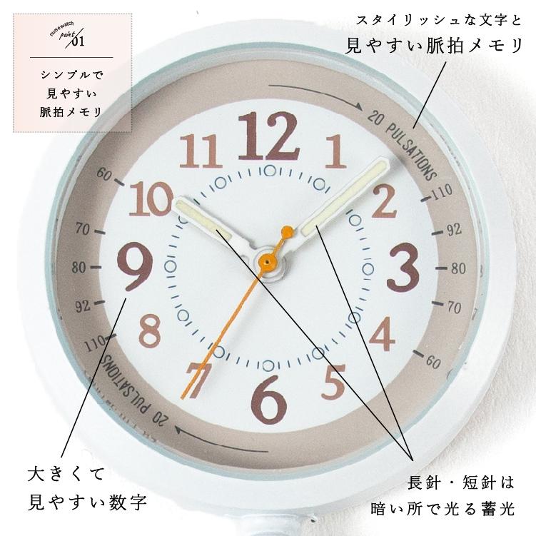 未使用品 わちふぃーるど 置時計 おふとん 動作確認済み MG01 未使用品