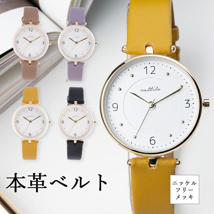 腕時計 レディース 本革 レザーベルト 金属アレルギー ニッケルフリー