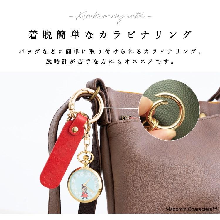 懐中時計 ムーミン かわいい レディース カラビナウォッチ キーチェーンウォッチ 時計 キーホルダー Moomin 1年間のメーカー保証付 メール便送料無料 Fw Mom 05 神戸岡本kiitos 通販 Yahoo ショッピング