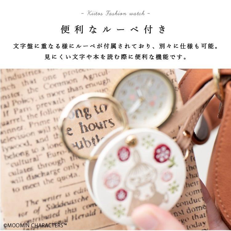 ランキング22 ハングウォッチ ムーミン リトルミイ スナフキン 懐中時計 ルーぺ付き かわいい 刺繍 レディース 北欧 ギフト プレゼント 女性 1年間のメーカー保証付 送料無料 Materialworldblog Com