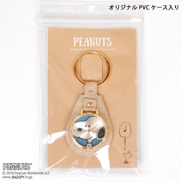 懐中時計 レディース スヌーピー Snoopy キーホルダーウォッチ かわいい おしゃれ キーウォッチ シンプル カジュアル ギフト メール便送料無料 Fw Pnt007 神戸岡本kiitos 通販 Yahoo ショッピング