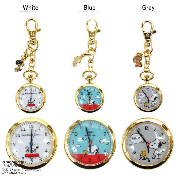 懐中時計 スヌーピー Snoopy チャーム付き キーホルダー レディース フックウォッチ かわいい おしゃれ プレゼント ギフト メール便送料無料 Fw Pnt008 神戸岡本kiitos 通販 Yahoo ショッピング