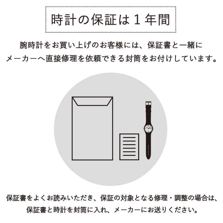 腕時計 レディース 日付表示 手書き風数字 シンプル かわいい おしゃれ カレンダー プレゼント ギフト 1年間のメーカー保証付 メール便送料無料 Fw St232 神戸岡本kiitos 通販 Yahoo ショッピング