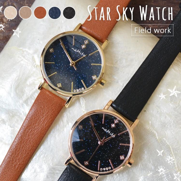 腕時計 レディース 星空モチーフ 夜空 シンプルウォッチ Nattito かわいい おしゃれ プレゼント ギフト 1年間のメーカー保証付 メール便送料無料 Fw Ym003 神戸岡本kiitos 通販 Yahoo ショッピング