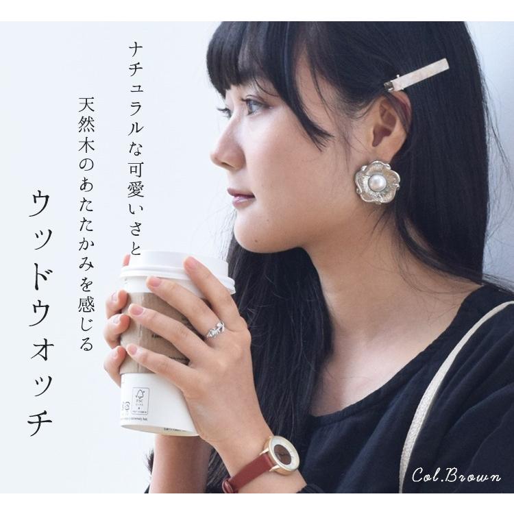 腕時計 レディース 天然木 ウォッチ ナチュラル おしゃれ かわいい プレセント ギフト 1年間のメーカー保証付 メール便送料無料 Fw Ym004 神戸岡本kiitos 通販 Yahoo ショッピング