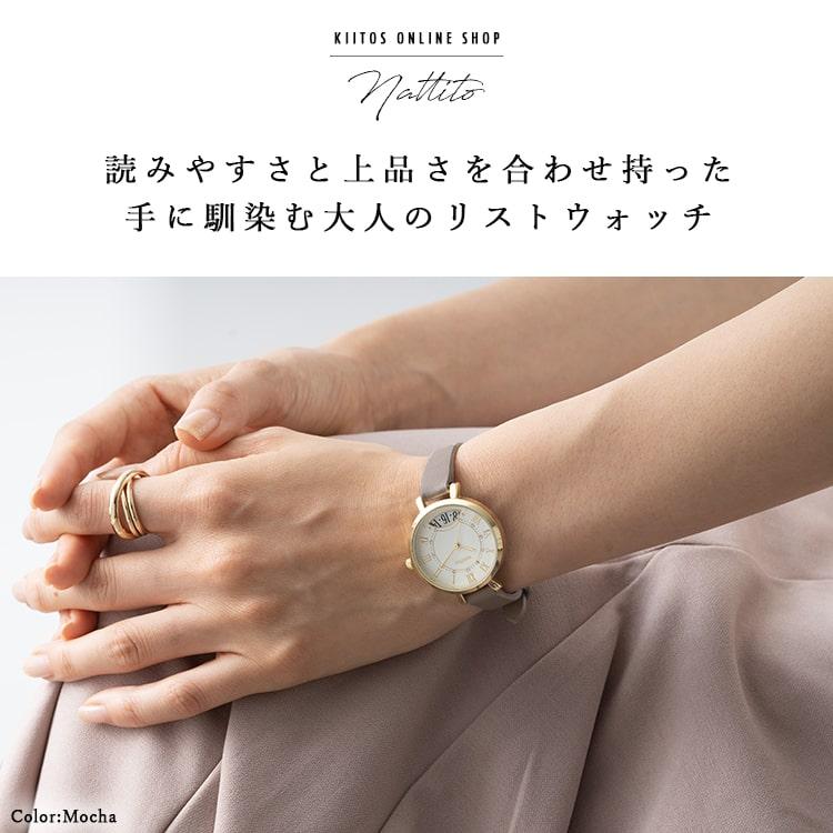 腕時計 レディース 日付表示付き シンプル かわいい おしゃれ ブランド カレンダー 見やすい 日本製ムーブ ギフト 1年間のメーカー保証付 メール便送料無料｜kiitos-web｜07