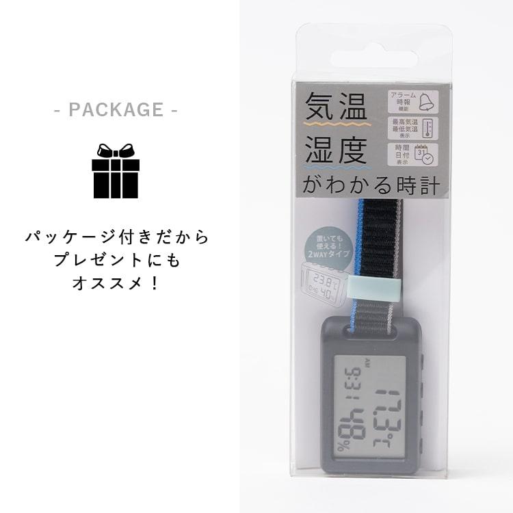 2人　時計　温湿度計　ポストモダン 2人 時計 温湿度計 ポストモダン dショッピング |温湿度計