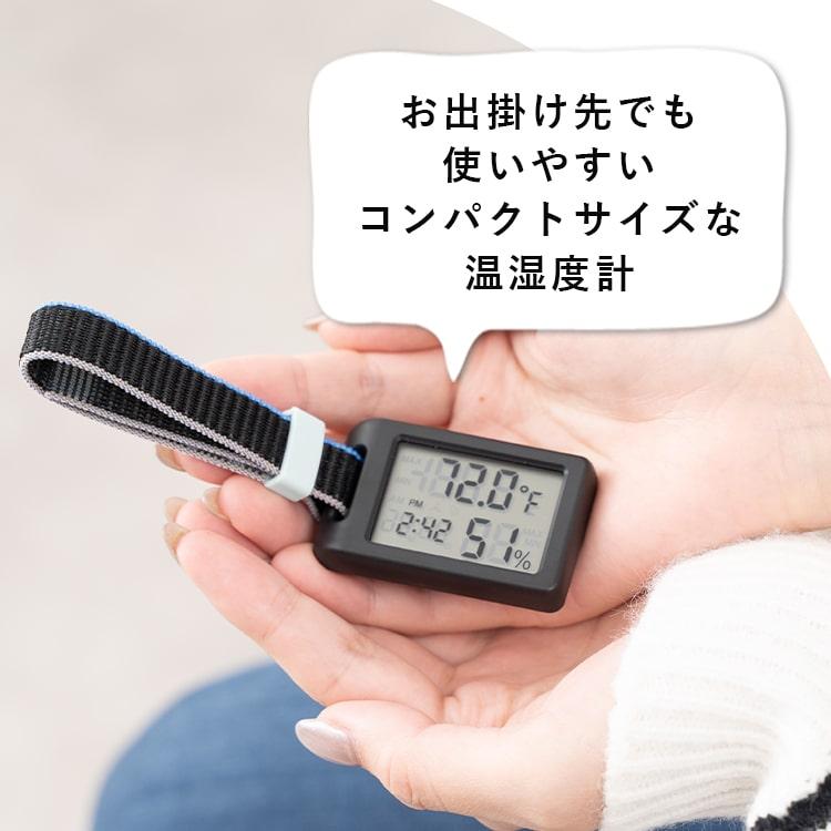 2人 時計 温湿度計 ポストモダン Amazon.co.jp: Ishino デジタル
