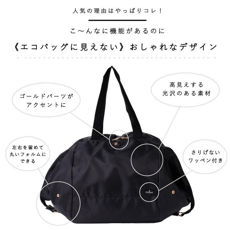 レジカゴ 3way バッグ リュック 保冷 保温 折りたたみ 大人 おしゃれ かわいい 大容量 エコバッグ メール便送料無料 Gbg6013 神戸岡本kiitos 通販 Yahoo ショッピング
