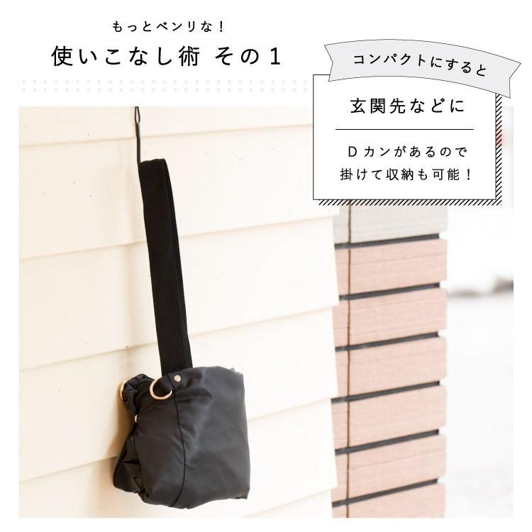 レジカゴ 3way バッグ リュック 保冷 保温 折りたたみ 大人 おしゃれ かわいい 大容量 エコバッグ メール便送料無料 Gbg6013 神戸岡本kiitos 通販 Yahoo ショッピング